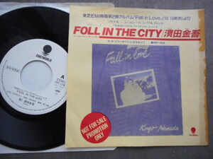 8419 【EP】濱田金吾／ FOLL IN THE CITY／非売品 プロモ　PRT-1156　白ラベル