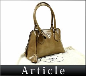 180322◆ PRADA プラダ ハンドバッグ 鞄 バッグ パテントレザー ブラウン ベージュ 茶 シルバー金具 レディース 保存袋 シンプル/ B