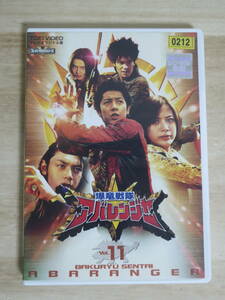 [m12009y d] 爆竜戦隊アバレンジャー Vol.11　5話収録100分　レンタル用DVD