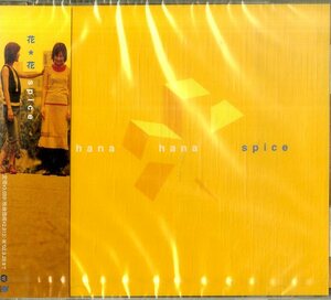 D00127564/【送料無料】CD/花*花(はなはな・こじまいづみ・おのまきこ)「Spice (2001年・WPCV-10147)」