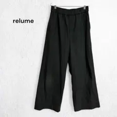 レリューム relume ワイドパンツ イージー ウエストゴム レディースS 黒