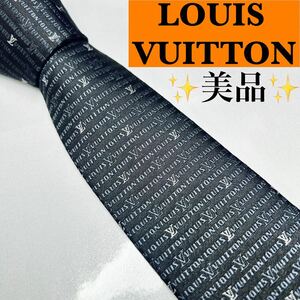 LOUIS VUITTON ルイヴィトン　現行タグ　美品　ネクタイ　細身　LV ブランドロゴ シルク ハイブランド 総柄