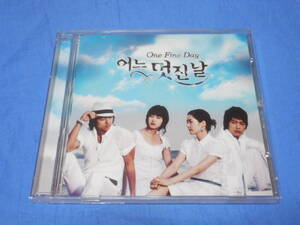 韓国ドラマ OST　ある素敵な日　韓国盤CD　/ コン・ユ　ソン・ユリ