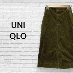 ユニクロ UNIQLO ロングスカート　コ－デュロイ　後ろにスリッド　7表記