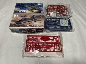 宇宙戦艦ヤマト　２１９９　メカコレクション　　コスモゼロ　コスモファルコン　沖田艦　限定クリアカラー　プラモデル　　バンダイ