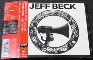 ◆Jeff Beck◆ ジェフ・ベック Loud Hailer ラウド・ヘイラー 紙ジャケ 帯付き 国内盤 CD ■2枚以上購入で送料無料