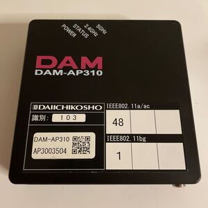 DAM-AP310 デンモク SmartDAM アクセスポイント DAM 第一興商 カラオケ ジャンク