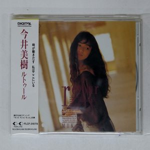 今井美樹/RETOUR/FOR LIFE FLCF31078 CD □