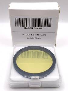 HYO SII ナローバンド 7nm 2” 50.8mm M48 フィルター （ZWO ナローバンド 7nm 2” SII フィルター同等品）