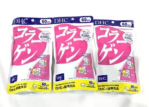 ★DHCサプリ★ お買い得 『コラーゲン』 3個セット　H994⑥