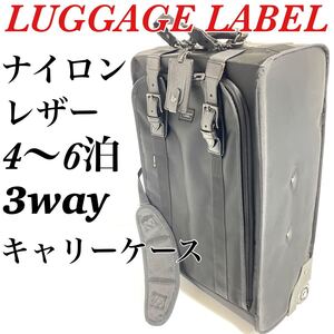 良品 LUGGAGE LABEL 吉田カバン 2輪 3wayスーツケース 黒