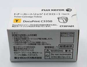 富士フィルム・FUJI FILM・純正・トナーカートリッジ・CT201401・イエロー・未使用品。