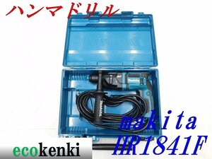 ★美品！売切り！★マキタ ハンマドリル HR1841F★電動工具★中古★T429