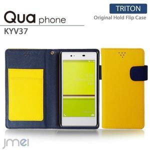 Qua phone KYV37ケース マグネットバンド カード収納付 手帳型カバー 閉じたまま通話可 スマホケース 折りたたみ イエロー 53