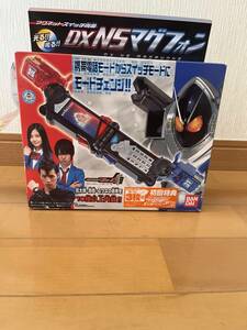 新品未開封　初回限定　仮面ライダーフォーゼ DX NSマグフォン