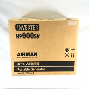 ◇未使用品◇ARIMAN エアーマン ポータブル発電機 HP900SV