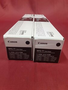 CANONトナー■NPG71 ブラック×2 ■未使用品