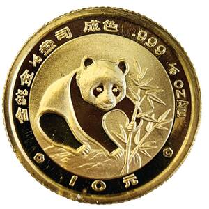 パンダ金貨 中国 24金 純金 1988年 3.1g 1/10オンス イエローゴールド コイン GOLD コレクション 美品