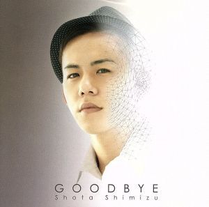 GOODBYE(初回生産限定盤)(DVD付)/清水翔太