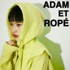 ADAM ET ROPÉ アダムエロペ ウール カシミヤ バラクラバ キミドリ