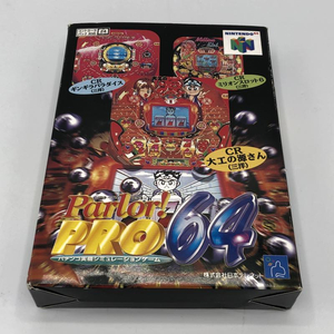 【中古】N64）Parlor!PRO64[240011199351]