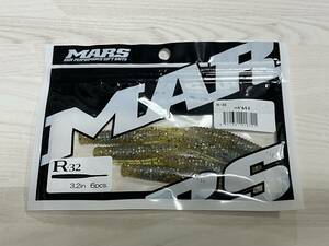 ⑲ ■■ 新品　マーズ　R-32　3.2インチ【ハゼ＆キス】6本入り　MARS ■■ S1.0323