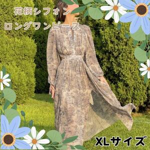 ★ ロングワンピース XL 長袖 スリット 花柄 新品未使用 韓国 パーティー