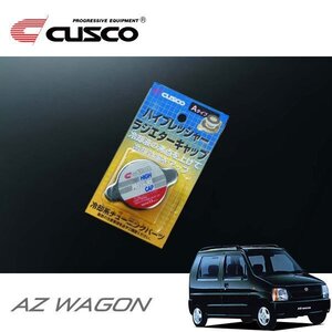 CUSCO クスコ ハイプレッシャーラジエーターキャップ Aタイプ AZワゴン CZ51S 1994/09～1998/09 4WD