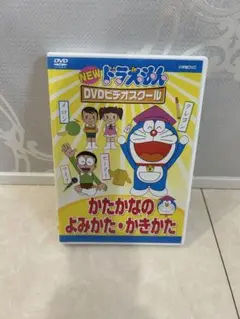 NEW ドラえもん DVDビデオスクール かたかなの よみかた・かきかた