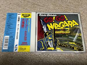 大滝詠一●ゴー!ゴー!ナイアガラGo!Go!Niagara●30th Anniversaty●リマスター●ボーナス・トラック土曜の夜の恋人に●帯付