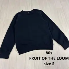 80s FRUIT OF THE LOOM 黒 ラグランスリーブ トレーナー S