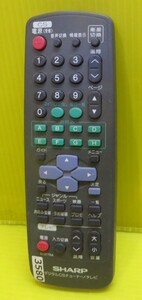 即発送! TV-3580■SHARP シャープ G1377SA デジタルCSチューナー/テレビ リモコン動作品　保証付