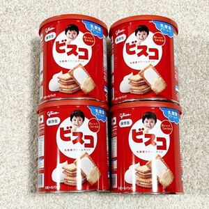 4缶セット　グリコ ビスコ 保存缶 30枚入り まとめ売り 保存食 長期保存 非常食 防災 備蓄