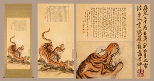 【善古堂】某有名オークション買入「高其佩書」中国清時代画家 紙本【猫虎図・立軸】肉筆保証 巻き物 中国畫 中国書道1025-ZS10　