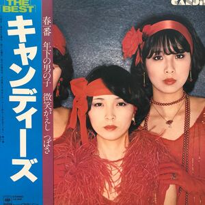 Candies キャンディーズ THE BEST 帯付LP レコード 5点以上落札で送料無料e