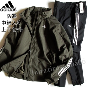 メンズ M ◆未使用 定価25,300円 adidas アディダス 中綿入り 上下 ジャケット 中綿パンツ 軽量 防寒 悪天候対応 はっ水加工 セットアップ