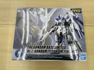 113 A-183/≪1円スタート!!≫ 【未組立品】 ガンプラ 1/144 RG Hi-νガンダム チタニウムフィニッシュ