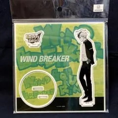 WIND BREAKER アクリルスタンド　マズル　桜遥　ウィンドブレイカー