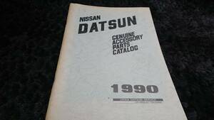 ★ダットサン★ジェニュインアクセサリーパーツカタログ★当時物 稀少★DATSUN★送料無料★