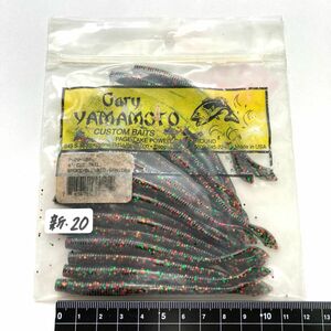 714281 新品 ゲーリーヤマモト 4インチ カットテールワーム ２０本 GARY YAMAMOTO KUT TAIL WORM #180 通称ブルーギルカラー