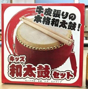 数6　キッズ 和太鼓セット 牛皮張り 本格和太鼓　バチ　ストラップ付き　定形外710円 　夏祭り