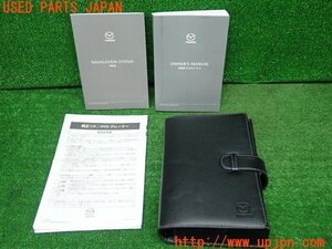 3UPJ=21290802]CX-8(KG5P)取扱説明書 取説 車両マニュアル ナビ 中古