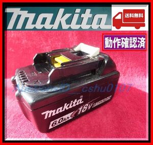 ★＜送料込・作動確認済・即決＞Makita マキタ 純正バッテリー 18V×6.0Ah 【BL1860B】 ＊雪マーク・飛行機マーク付★51MZ