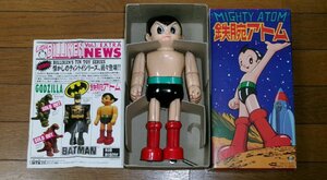 0635T6■ブリキ■鉄腕アトム/ビリケン商会/初期版/MIGHTY ATOM/全高約23㎝【当時もの/日本製/ゼンマイ】箱付/トイ/ヴィンテージ【ゆ80】