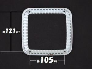 FK メッキ テールリム 純正テールランプ リム 1枚