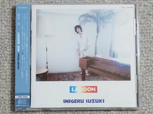 ●美品CD 鈴木茂『LAGOON/ラグーン - 2008 Special Edition』●はっぴいえんど/ティンパンアレー