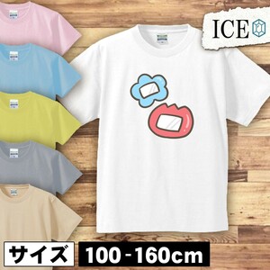 幼稚園 名札 キッズ 半袖 Tシャツ 男の子 女の子 ボーイズ ガールズ プリント 綿 おもしろ 面白い ゆるい トップス ジュニア かわいい100 1