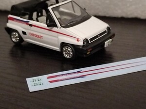 1/64 デカール シティカブリオレ オプションストライプ ミニカー トミーテック