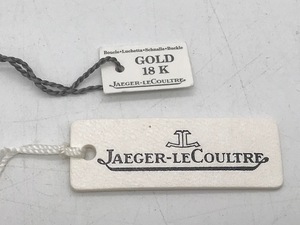 JAEGER LECOULTRE　ジャガー・ルクルト　金無垢用　純正タグセット