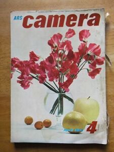 ARS　CAMERA カメラ　1954，4月号